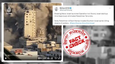 Fact Check Old vide of Israel Air raid on Gaza viral as recent
