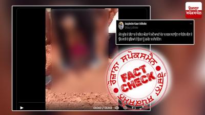 Fact Check No Casteism angle in MP Case both culprit and victims are from same caste