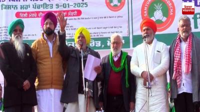Punjab Moga kisan mahapanchayat News