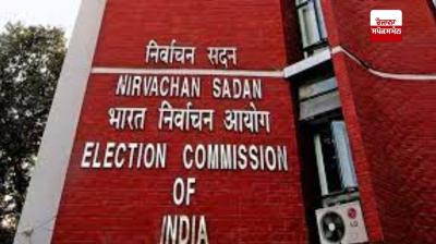 ਬਿਹਾਰ ਖਰੜਾ ਸੂਚੀ ਪ੍ਰਕਾਸ਼ਿਤ ਹੋਣ ਦੇ 9 ਦਿਨ ਬਾਅਦ ਵੀ ਕਿਸੇ ਵੀ ਪਾਰਟੀ ਨੇ ਇਤਰਾਜ਼ ਦਰਜ ਨਹੀਂ ਕੀਤਾ : ਚੋਣ ਕਮਿਸ਼ਨ 