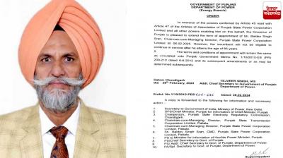 The Punjab government extended the tenure of Baldev Saran News in punjabi