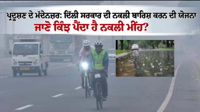 New Delhi: A thick blanket of smog covers the Rashtrapati Bhavan, in New Delhi, Wednesday, Nov. 8, 2023. (PTI Photo/Kamal Singh)