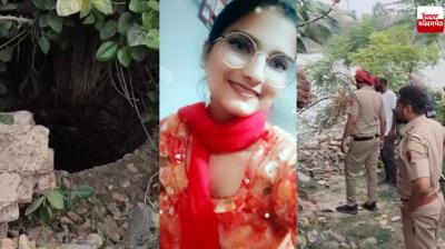  Girl falls into well in Joga village of Mansa News in punjabi