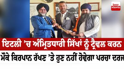 ਸੁਖਦੇਵ ਸਿੰਘ ਕੰਗ ਆਪਣੇ ਸਾਥੀਆਂ ਸਮੇਤ ਇਟਲੀ ’ਚ ਪੁਲਿਸ ਦੇ ਫ਼ਸਟ ਡਾਇਰੈਕਟਰ ਡਾ. ਰੋਕੋ ਲੁਸਿਆਨੀ ਨੂੰ ਮਿਲਦੇ ਹੋਏ 