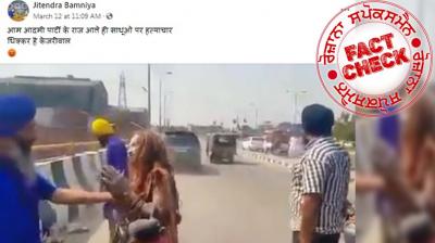 Fact Check Video of Naga Sadhu Beaten in Punjab shared with fake claim