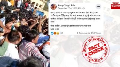 Fact Check Video of Panchayat Election win shared with fake claim