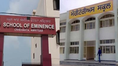 Admission process started in schools of eminence and meritorious schools of Punjab News in punjabi