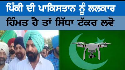 Parminder Pinki visits Ferozepur border areas