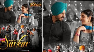 Punjabi Movie Doorbeen 