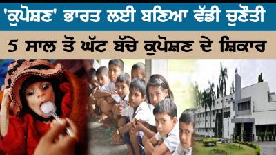 'Malnutrition' a major challenge for India