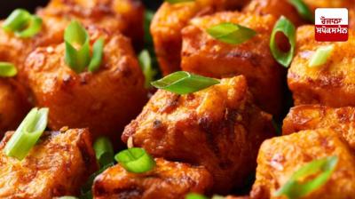 Cheese Manchurian Recipe