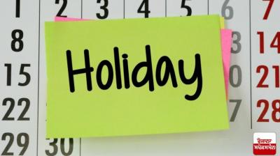 Punjab Government holiday today News