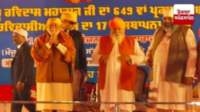 Sri Guru Ravidas Ji taught us to fight challenges: Prime Minister Narendra Modi