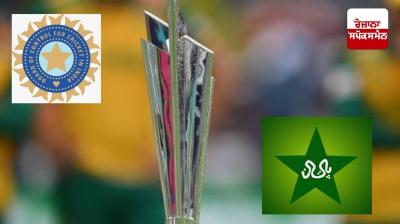 Pakistan boycotts T20 World Cup match against India