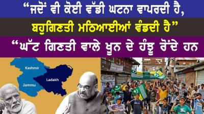 "Whenever a major event occurs, the majority distributes sweets"