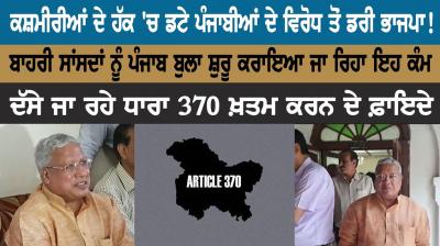 BJP MP Rajendra Agrawal