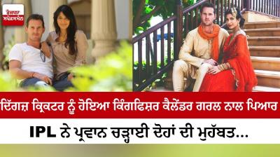 shaun tait and mashoom singha