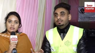 Arpan kaur and Fatehjit Singh