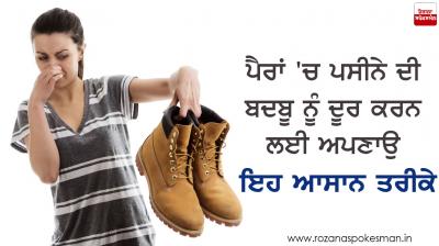 Perspiration in your feet