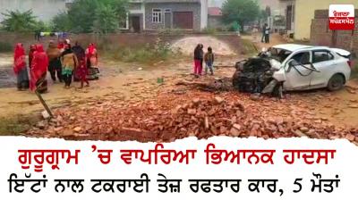 Terrible accident happened in Gurugram