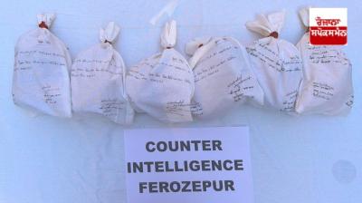 Cross-border smuggling attempt foiled in Fazilka
