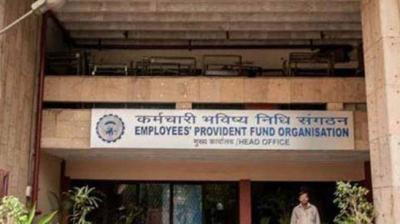 EPFO