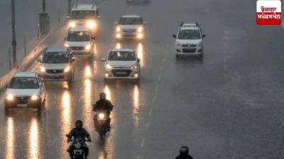 Punjab Weather Update News in punjabi 