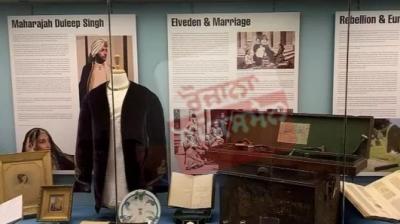 Maharaja Duleep Singh exhibition in UK