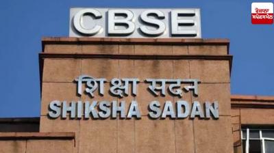 CBSE makes mental health, career counselors mandatory for schools