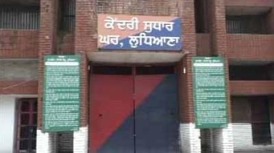 Central Jail Ludhiana
