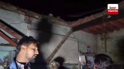 ਮਕਾਨ ਦੀ ਡਿੱਗੀ ਛੱਤ ਦੀ ਤਸਵੀਰ 