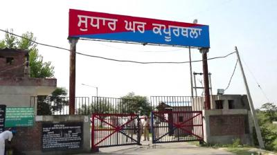 Kapurthala jail