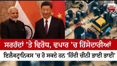 Chinese companies can get permission to do business in India