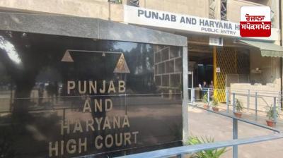 SSP Varun Sharma audio case: High Court orders CFSL Chandigarh to investigate