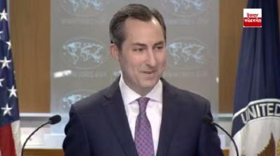 ਅਮਰੀਕੀ ਵਿਦੇਸ਼ ਵਿਭਾਗ ਦੇ ਬੁਲਾਰੇ ਮੈਥਿਊ ਮਿਲਰ 