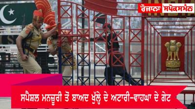 FILE Wagah Border