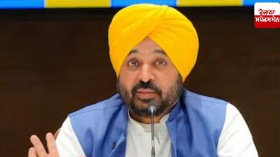 Punjab's smoke doesn't even reach Delhi: Chief Minister Bhagwant Singh Mann