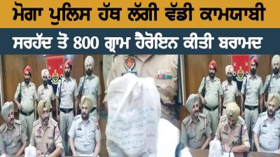 Moga police take great success