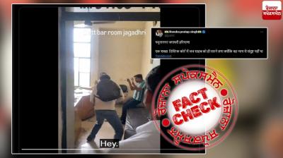 Fact Check Video Of Fight Between Munshi And Typist Viral With Fake Claim