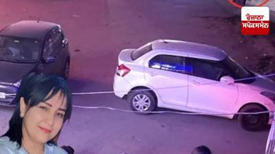 A foreign woman was hit and killed by a speeding car in Zirakpur