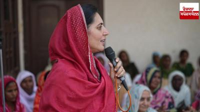 Our relationship with Giddarbaha is unbreakable, it is our home: Amrita Waring