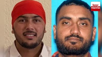 Punjabi killed Punjabi in America News