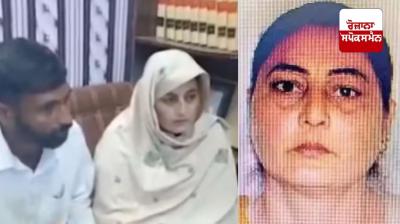Sarabjit Kaur's return to India, who got married in Pakistan, postponed