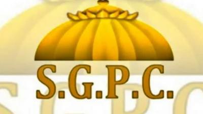SGPC 