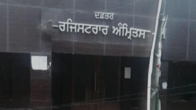 Amritsar Tehsil Complex