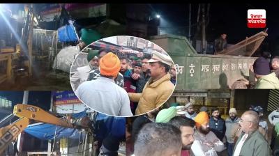 remove-illegal-possession