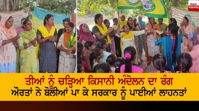 The color of the peasant movement on teej