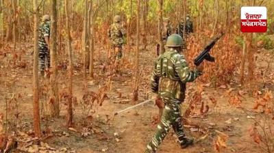 Chhattisgarh Naxal News