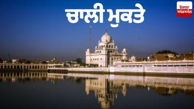 War Memorial 40 Mukte Sri Muktsar Sahib