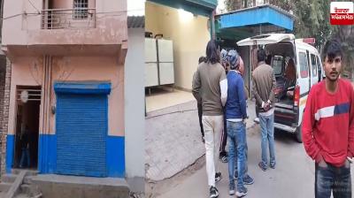 Faridabad 3 members death News